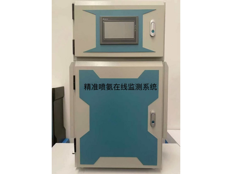 精准喷氨在线监测系统